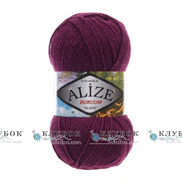 Пряжа Alize «BURCUM KLASİK / Буркум Классик» Турция №304(сливовый)