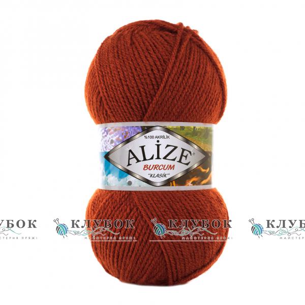 Пряжа Alize «BURCUM KLASİK / Буркум Классик» Турция №36(терракот)