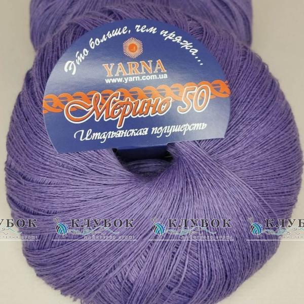 Пряжа полушерсть «Мерино 50» №40388(фиолет)