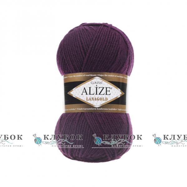 Пряжа полушерсть Alize «LanaGold / ЛанаГолд» Турция №111(черника)