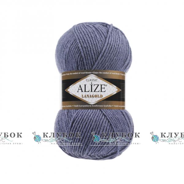 Пряжа полушерсть Alize «LanaGold / ЛанаГолд» Турция №203(джинс меланж)