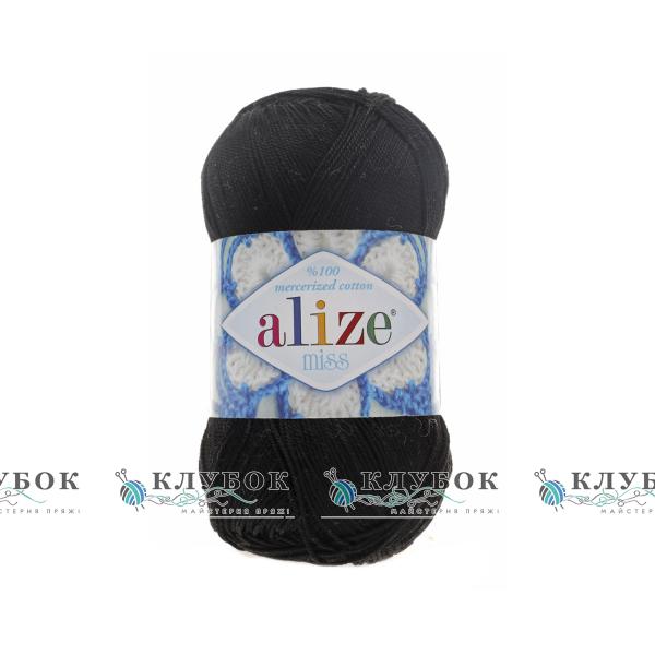 Пряжа Alize «Miss / Міс»  №60(чорний)