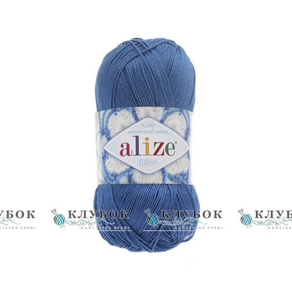 Пряжа Alize «Miss / Міс»  №497(волошка)