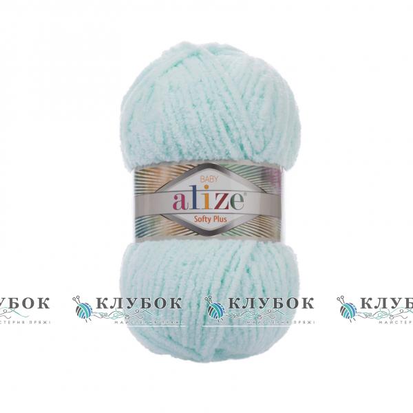 Пряжа Alize «Softy Plus / Софти Плюс» Турция №15(водяная зелень)