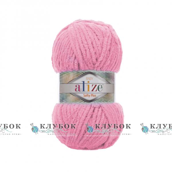 Пряжа Alize «Softy Plus / Софти Плюс» Турция №185(розовый)