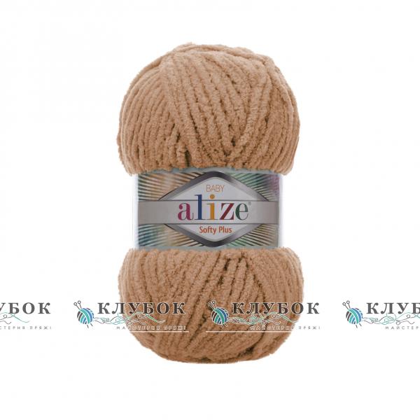 Пряжа Alize «Softy Plus / Софти Плюс» Турция №199(бежевый)