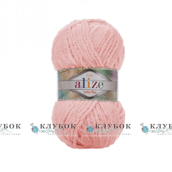 Пряжа Alize «Softy Plus / Софти Плюс» Турция №340(пудра)