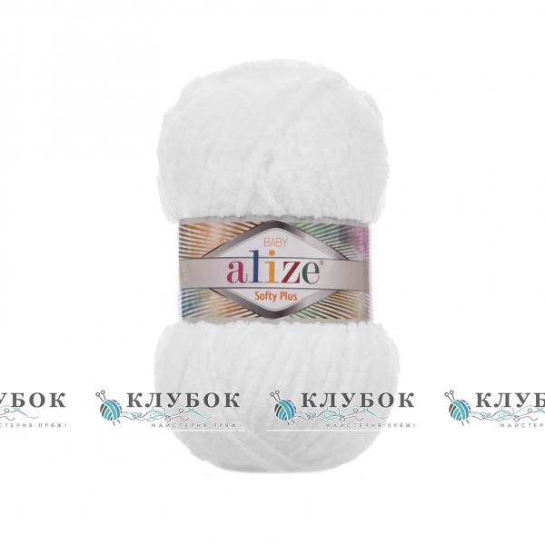 Пряжа Alize «Softy Plus / Софти Плюс» Турция №55(белый))