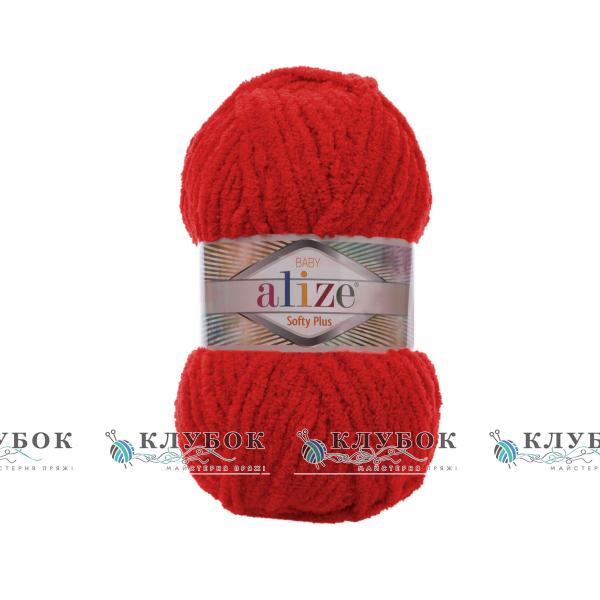 Пряжа Alize «Softy Plus / Софти Плюс» Турция №56(красный)