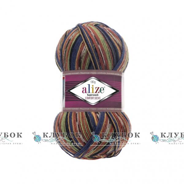 Носочная пряжа Alize «Superwash / Супервош» №2701