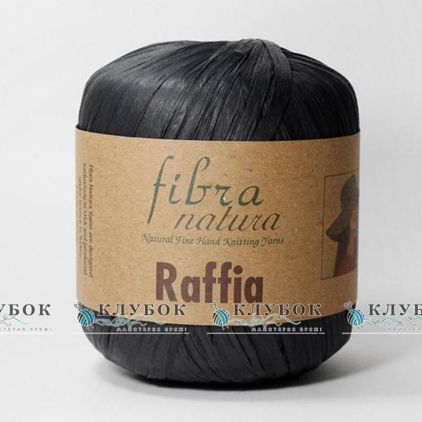 Пряжа FibraNatura «Raffia / Рафия» Турция №116-12(черный)