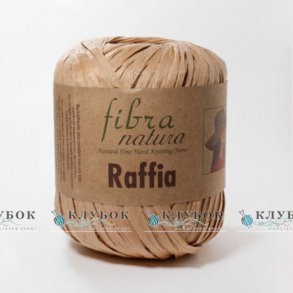 Пряжа FibraNatura "Raffia / Рафія" Туреччина №116-14(карамель)