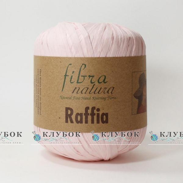 Пряжа FibraNatura "Raffia / Рафія" Туреччина №116-17(рожевий)