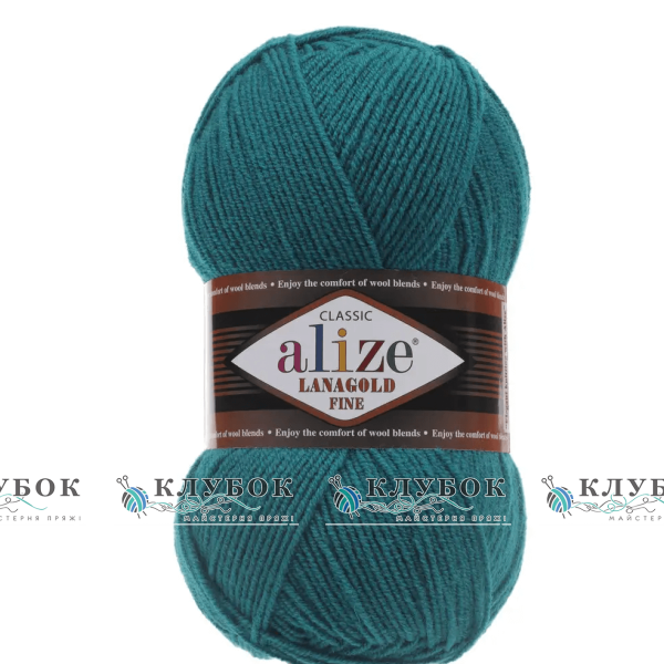 Пряжа полушерсть Alize «LanaGold Fine / ЛанаГолд Файн» Турция №294(море)