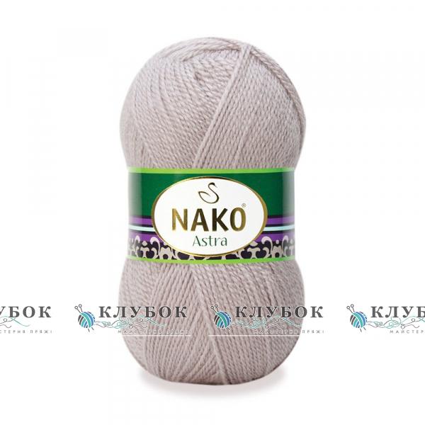 NAKO  Astra №3079(серо розовый)