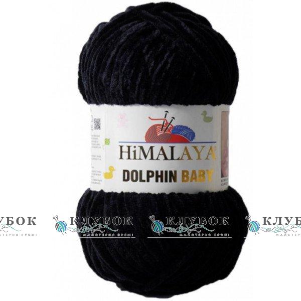 Плюшевая пряжа Himalaya «Dolphin Baby / Долфин Беби» Турция №80311(черный)