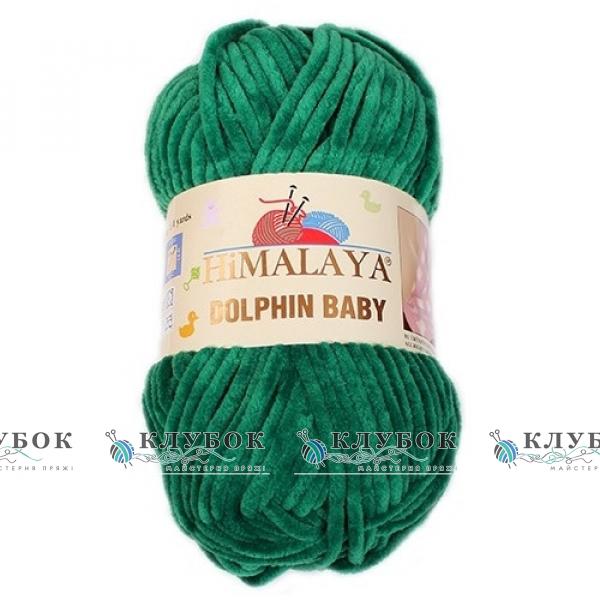Плюшевая пряжа Himalaya «Dolphin Baby / Долфин Беби» Турция №80331(зеленый)