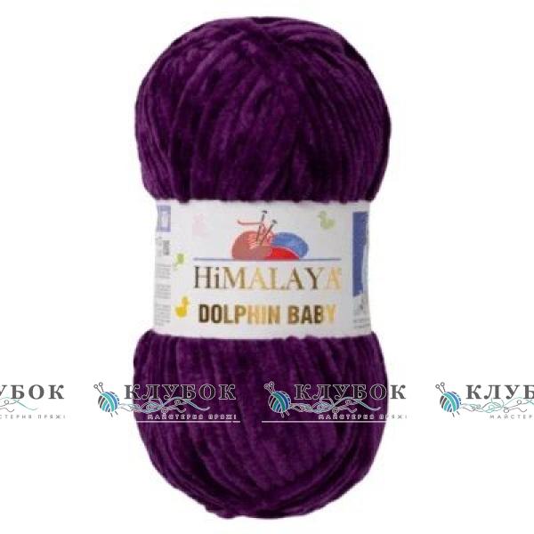 Плюшевая пряжа Himalaya «Dolphin Baby / Долфин Беби» Турция №80328 (фиолетовый)