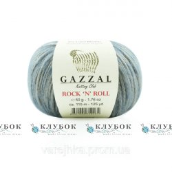 Пряжа Gazzal «Rock*N*Roll / Рок-н-ролл» Турция №13478(голубой)