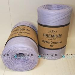 Premium Yarns Raffia Organic Туреччина №10(лаванда)