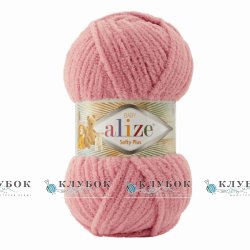 Пряжа Alize «Softy Plus / Софті Плюс» Туреччина №760(рожевий)