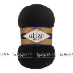 Пряжа Alize "Angora Real 40 / Ангора Реал 40" Туреччина №60(чорний)