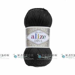 Пряжа Alize «Diva / Дива»   №60(черный)