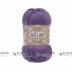 Пряжа Alize "Forever / Форевер"   №622(фіолетовий)