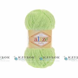 Плюшева пряжа Alize «Softy / Софті» №41(салатовий)
