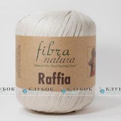 Пряжа FibraNatura "Raffia / Рафія" Туреччина №116-15(ваніль)