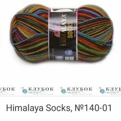 Носочная пряжа Himalaya «Socks / Сокс»