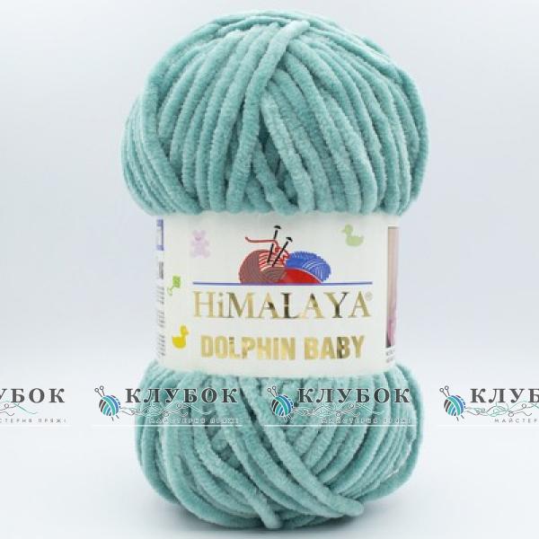 Плюшевая пряжа Himalaya «Dolphin Baby / Долфин Беби» Турция №80354(темная бирюза)