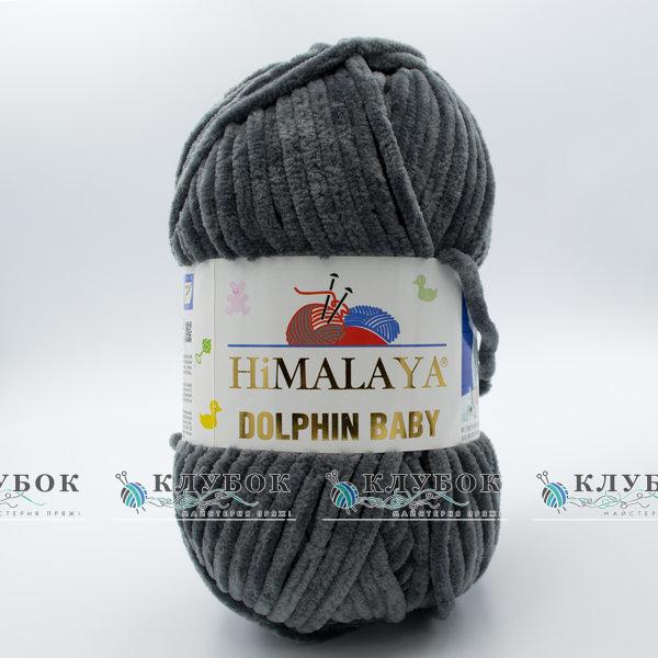 Плюшева пряжа Himalaya "Dolphin Baby / Долфін Бебі" Туреччина №80367(темно сірий)